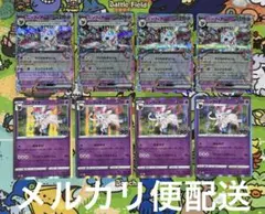 【匿名配送】 ポケモンカード ニンフィア 8枚 セット ポケカ