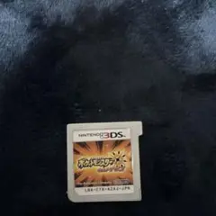 ポケットモンスター サン 3DS