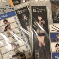 2025年最新】艦これ シール 呉の人気アイテム - メルカリ