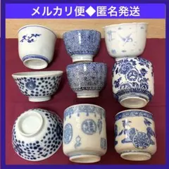 2025年最新】金継ぎ用 古伊万里の人気アイテム - メルカリ