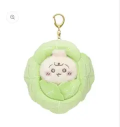 ちいかわ Chiikawa Baby キャベツに包まれたうさぎマスコット