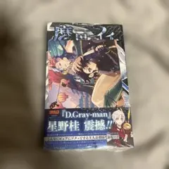 魔男のイチ 3巻 初版 特典カード付き シュリンク未開封品 - メルカリ