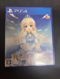 金色ラブリッチェ PS4