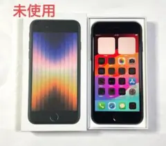 iPhoneSE 第3世代 64GB SIMフリー ミッドナイト 未使用
