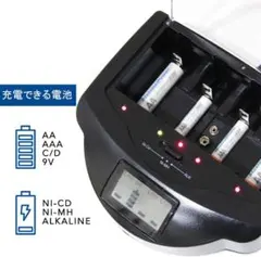 2025年最新】充電池 充電器 リフレッシュの人気アイテム - メルカリ