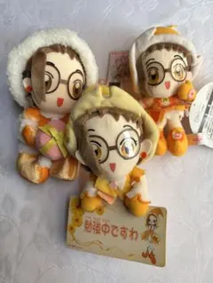 非売品 おジャ魔女どれみ 藤原はづき バンプレスト ぬいぐるみ 3種セット