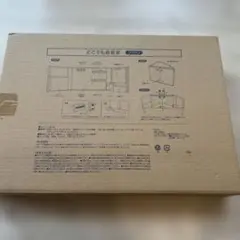 どこでも自習室　ベルメゾン