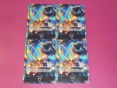 OP　プロモ　サボ　４枚　P-105