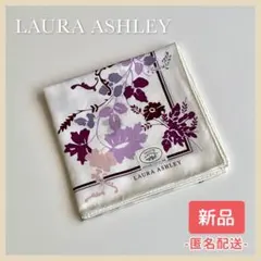 ⬛︎新品⬛︎［LAURA ASHLEY／ローラアシュレイ］ハンカチ　約57㎝×57㎝