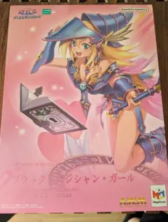 ブラックマジシャンガール artworksmonsters 未開封 ブラックマジシャンガール artworksmonsters 未開封