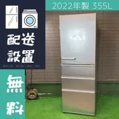 名古屋送料無料　アクア　高年式　2023年　168L 冷蔵庫　ホワイト 楽天市場】アクア 冷蔵庫 168lの通販