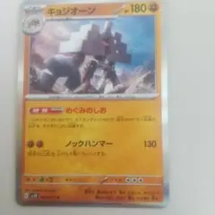 Item thumbnail for item dc0947c7-9446-4fb4-8a42-5bed96f7e6c3