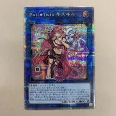 遊戯王　イビルツイン　キスキル　リィラ　絵違い　25th は*い様 墓穴の指名者 キスキル リィラ 絵違い 25th 墓穴の指名