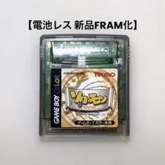 【電池レス】ソロモン Solomon ゲームボーイカラー FRAM化