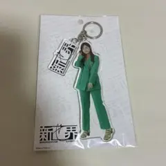 【匿名配送・美品】櫻坂46 展　大園玲 新せ界 アクリルキーホルダー