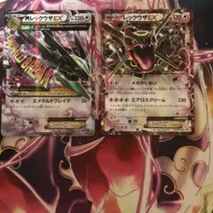 Mレックウザ 黒いレックウザ まとめ売り EX XY PROMO 即日発送