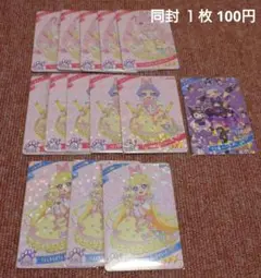 ひみつのアイプリ リング3弾 てんしなえびてん だいすきコーデ