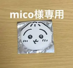 ちいかわ飯店 うさぎ　ノベルティ缶バッジ