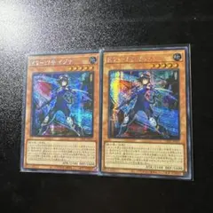 アジア　アジア版　k9 イヅナ　ルプス　シークレット　シク　出張 遊戯王 K9 ルプス イヅナ アジア版 シク シークレット 4枚セット