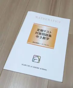 ちぇりー様 リクエスト 2点 まとめ商品