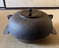 11代大西清右衛門(浄寿)造『箆被釜(のかづきがま)』共箱 千家十職