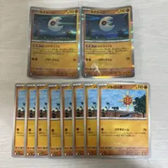 ルナトーン ソルロック 70セット まとめ売り (ばら売り可）メガブレイブ ルナトーン ソルロック 70セット まとめ売り (ばら売り可）メガ