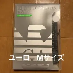 新品【エンポリオアルマーニ】シャイニーロゴバンド　ボクサーパンツ 前閉じMサイズ