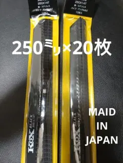 しんちゃん様 リクエスト 2点 まとめ商品