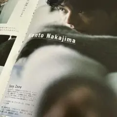 MORE(モア)2020年12月号 中島健人