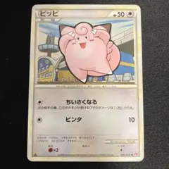 ピッピ ● L1 ハートゴールドコレクション 050/070