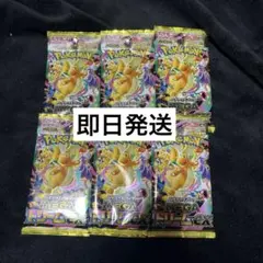 ポケモンカード　ハイクラスパック　MEGAドリームex バラ　6パック