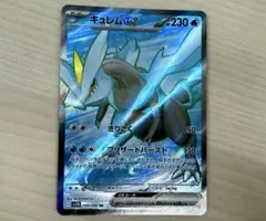 ボーマンダex SAR 3枚セット ポケモンカード 3枚セット ボーマンダEX - ポケモンカードゲーム