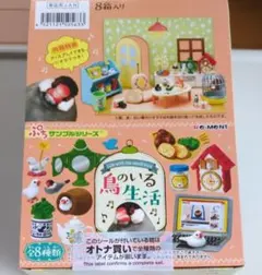 2025年最新】ぷちサンプルシリーズ 鳥のいる生活の人気アイテム