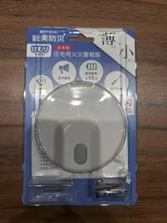 能美防災 4個セット　住宅用火災警報器 FSKJ225-B-Nのサムネイル