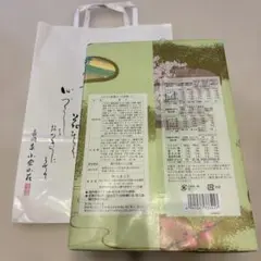 【新品】長岡京　小倉山荘おかき詰合せ