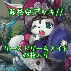 2025年最新】パティシエ メイ様の人気アイテム - メルカリ