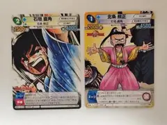 サンデーvsマガジン　デビルマン　１０種１０枚セット サンデーvsマガジン デビルマン 10種10枚セット - メルカリ