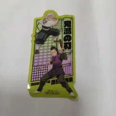 鬼滅の刃 劇場版入場特典キャラクターグッズ