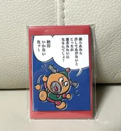 くじラックオンライン 原田ちあき 缶バッチ