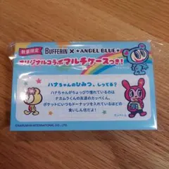 m*様 BUFFERIN × ANGEL BLUE 限定コラボ商品
