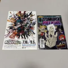 ヒロアカ　原画展　来場特典