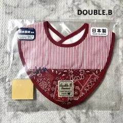 【Double.B】未開封 スタイ よだれかけ ペイズリー ストライプ 日本製