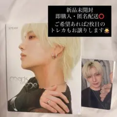 &TEAM Mark on Me CD 新品未開封 ソロジャケ YUMA ユウマ
