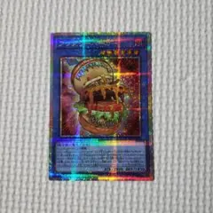 遊戯王　アングリーバーガー　プリズマ