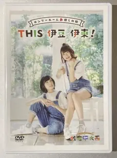 2026年最新】佐倉としたい大西の人気アイテム - メルカリ