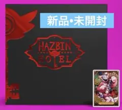 Hazbin Hotel promo card Quack Along