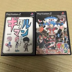 ギタルマン　ギタルマンワン PS2 ソフト　2本セット