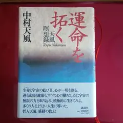 satoruko.s様 リクエスト 2点 まとめ商品