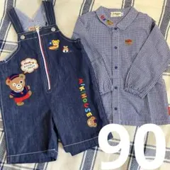 未使用ありミキハウス デニムオーバーオールとチェックシャツセット 90現行品