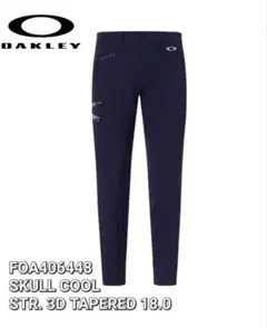 新品未使用!!Oakley FOA406448 メンズパンツ ネイビー
